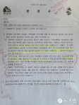문경시 점촌네거리공영주차장 사업 절차 하자 인정…공무원 징계 검토