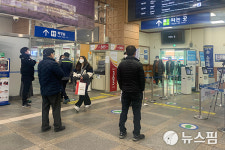 설 연휴 첫날 전주역·고속버스터미널 북적