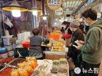 설 연휴 첫 날 광명새마을시장...차례상에 필요한 것만 사요