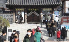설날에 남산골 한옥마을 찾은 시민들
