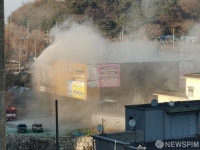 동해시 천곡동 모델하우스 화재
