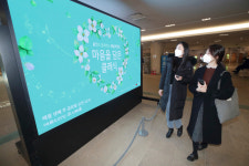 KT·예술의전당, 얼어붙은 공연계 도와 클래식 공연 기획