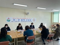 거창군, 통합돌봄 기반 구축 민·관 협력 방안 논의