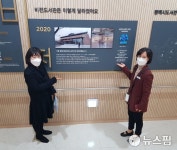 평택 비전도서관, 예술특화 도서관으로 재 탄생