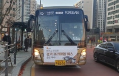 용인시, 흥덕~잠실·마북~서울역 잇는 버스 2개 노선 신설