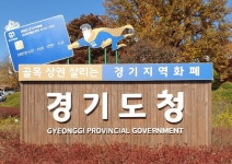 경기도, 안산·시흥 등 외국인 대상 임시 선별검사소 7곳 운영