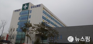 공주의료원 관련 2명 추가 감염…누적 18명