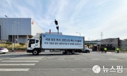 안동 SK바이오사이언스 공장서 첫 출하되는 AZ백신