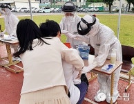 경주시 26일 첫 백신접종 개시...요양병원·시설 1428명