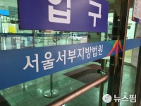 여중·여고 앞에서 성인PC방 운영, 간 큰 업주 벌금형