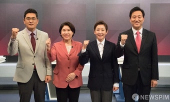 비전합동토론에서 포즈 취하는 국민의힘 서울시장 예비후보들