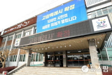 고양시 일산서구청 자동차 번호판 가리면 과태료 부과 홍보
