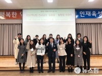 익산교육청,  신규교사 37명 발령