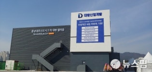 충남내포신도시2차 대방 엘리움 더 센트럴 8일부터 청약 접수