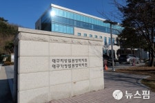 이세진 울진군의회 의장 구속...10일 영장 발부