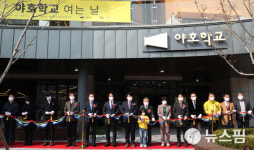 전주 청소년 활동 공간 야호학교 인후동에 문활짝