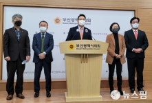 국민의힘 부산시의원 투기의혹 끝장 추적 조사 시작하라