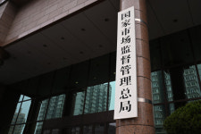 [중국증시 포인트(3.15)]인터넷 기업 규제 강화, 귀주모태 3000위안↑, 목원식품 회계부정 의혹 외