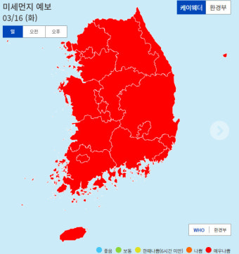 [내일날씨] 미세먼지 전국 '나쁨'…중국발 황사 한반도 통과