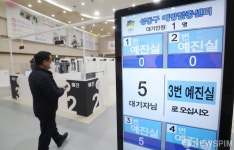서울시 1호 코로나19 예방접종센터