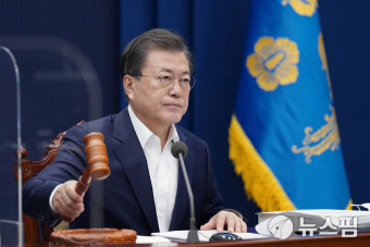 문대통령, LH 사태 첫 대국민 사과 