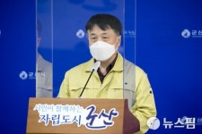 군산서 확진자 4명 발생