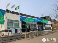 [LH 투기] 경찰, 국토부·북시흥농협 등 6곳 전격 압수수색