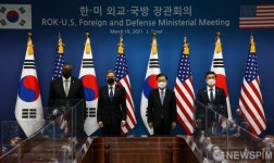 한미 2+2 외교·국방장관 회담