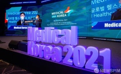 메디컬코리아 2021 개막
