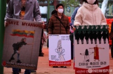 미얀마에 평화·자유·희망을