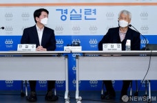 인사말하는 신철영 경실련 공동대표