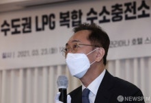 인사말하는 윤병석 SK가스 대표이사