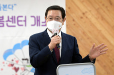 광주시 최중증 발달장애인 융합돌봄센터 개소…전국 최초