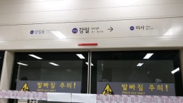 [르포] 5호선 연장 하남선 개통 경사 났네…고덕리엔·강일리버파크 4억 뛰었다