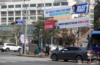 4.7 서울시장 보궐선거 선거운동 시작