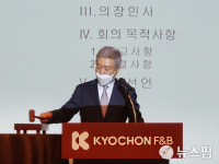 [주총] 교촌에프앤비, 신임 대표이사에 조은기 총괄사장 선임