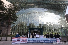 서울시청 앞서 열린 사회복지 노동자들의 단체교섭 촉구 기자회견