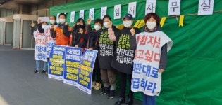 [단독] 경찰, 설계사노조에 한화생명 앞 집회 금지...코로나 방역 위반
