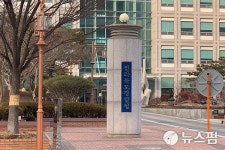 전북경찰청, 사건무마 대가 억대 뇌물 요구 경찰간부 파면