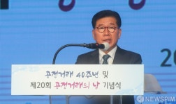 연혁 소개하는 반원익 중견기업연합회 상근부회장