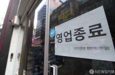 코로나 제한에 대관 예약률 '제로'…공간대여업체 '울상'
