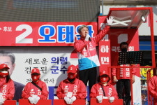 오태완 후보 어떠한 탄압과 정치 공세도 굴하지 않겠다