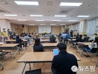 전민동 주민들 반대에도 대전시가 코로나생활치료센터 밀고 나가