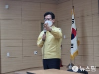 전민동 주민들 반대에도 대전시가 코로나생활치료센터 밀고 나가