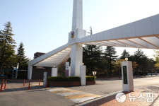 강릉원주대 교수 성추행·채용대가 금품수수 의혹