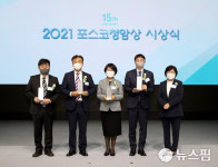 포스코청암재단, 2021 포스코청암상 과학상에 백무현 KAIST 교수