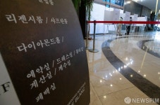 웨딩홀이 오늘은 투표소로