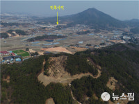 백제 유적 익산 토성 탐방로 정비 완료