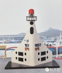 목포시, 관광명소 유달산·삼학도에 포토존 설치