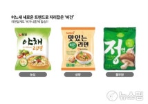 [이기자의 츄라이] 비건이 뉴 트렌드?...농심·풀무원·삼양, 라면 승자는